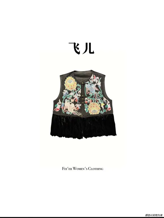 飞儿【金榜马夹】2025早秋新款时尚百搭气质马夹