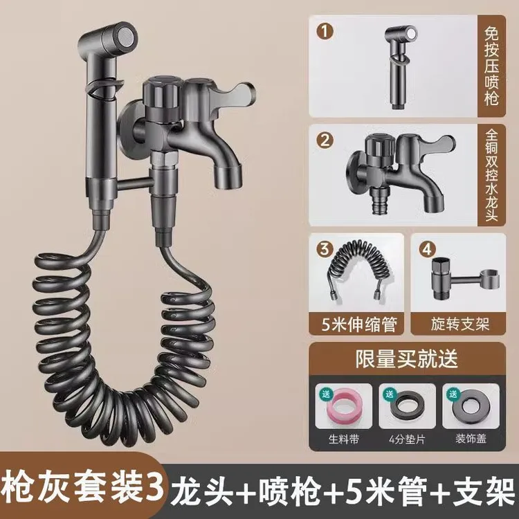 高品质阳台拖把池水龙头带喷枪全铜卫生间洗厕所神器家用冲水枪