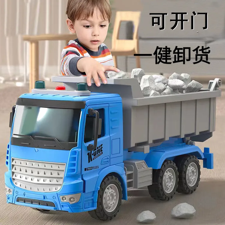 3-6岁大号翻斗车玩具儿童工程车男孩自卸货车重型卡车运输车
