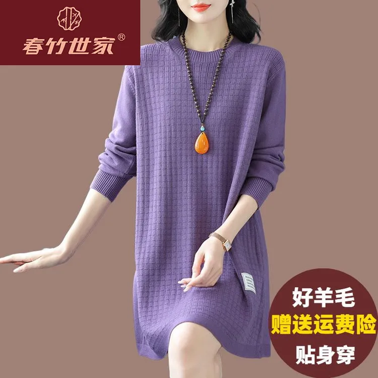 春竹世家名品牌毛衣女特大码羊毛连衣裙宽松胖mm200外穿中长款针