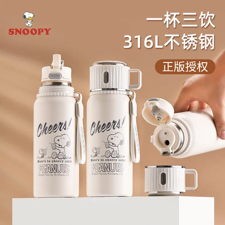 史努比儿童保温杯新款一杯三饮学生专用倒水喝便携杯子泡茶女生
