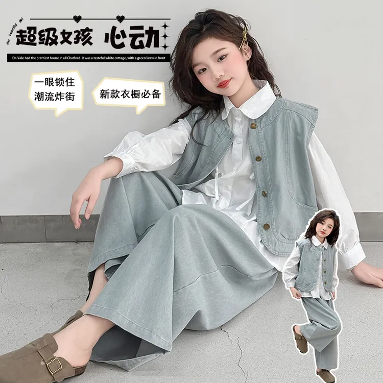 女大童牛仔马甲套装2025春秋季新款女孩花边洋气时髦阔腿裤三件套