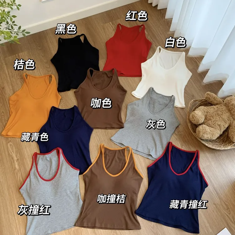 【乳胶杯】早秋新款挂脖工字背心吊带女 辣妹设计显瘦内搭外穿上衣