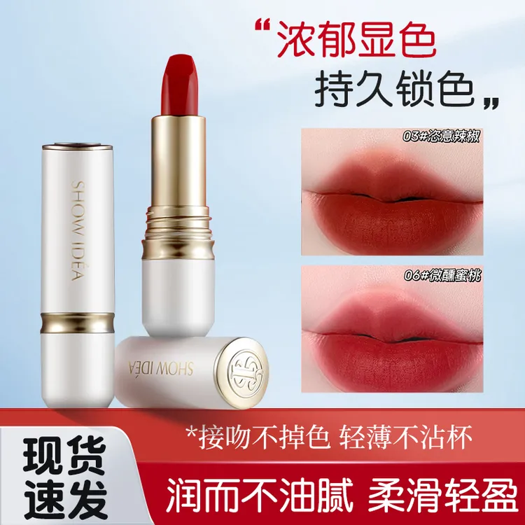适合30.40.50.60岁的姐姐的口红玫瑰精油丝滑不沾杯口红防水显白