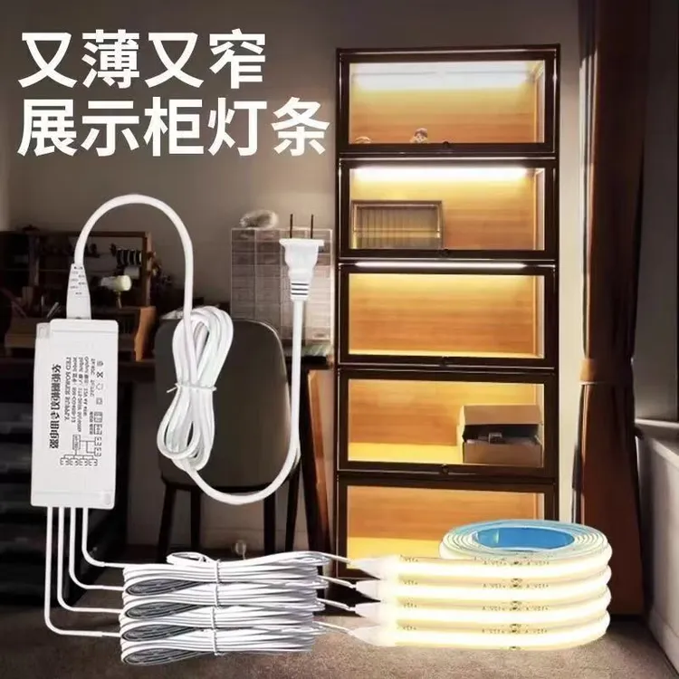 手办展示柜感应COB灯带免开槽隔板灯明装柜体灯带氛围自粘灯带