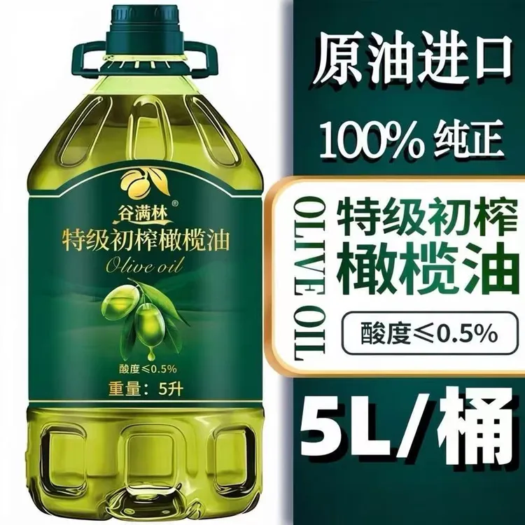5000ml橄榄油特级正品纯正初榨压榨冷榨食用油炒菜桶装辅食商品图