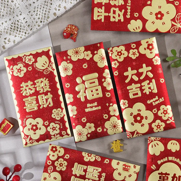 2026马年新款可爱花朵卡通红包高档个性创意新年春节通用利是封