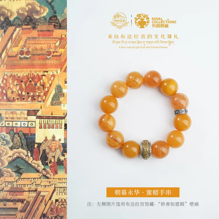 布达拉宫官方上等蜜蜡手串真品单圈银配件经典复古时尚送礼物正品商品图