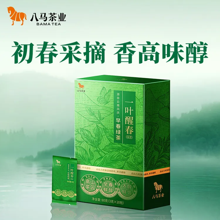 【春茶季】八马茶业2025年明前早春绿茶一叶醒春浓香耐泡型官方正品