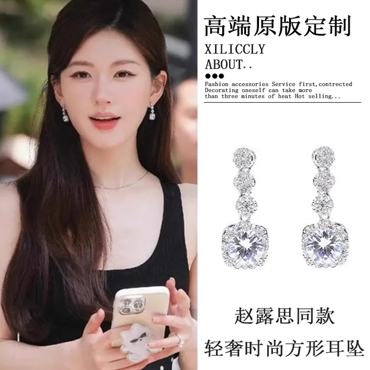 铜合金耳饰 许我耀眼许妍赵露思同款方形耳钉新款轻奢高级感耳饰