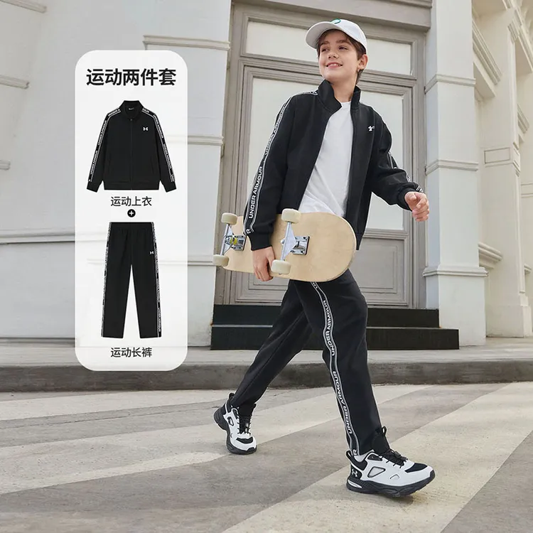 【安德玛童装】25秋新品【流光风】运动套装棉质莱赛尔立领外套3802