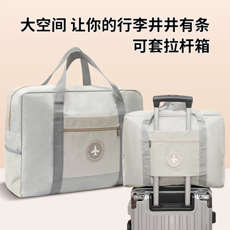 大容量手提短途旅行包女士学生拉杆行李包待产包收纳袋行李箱轻便