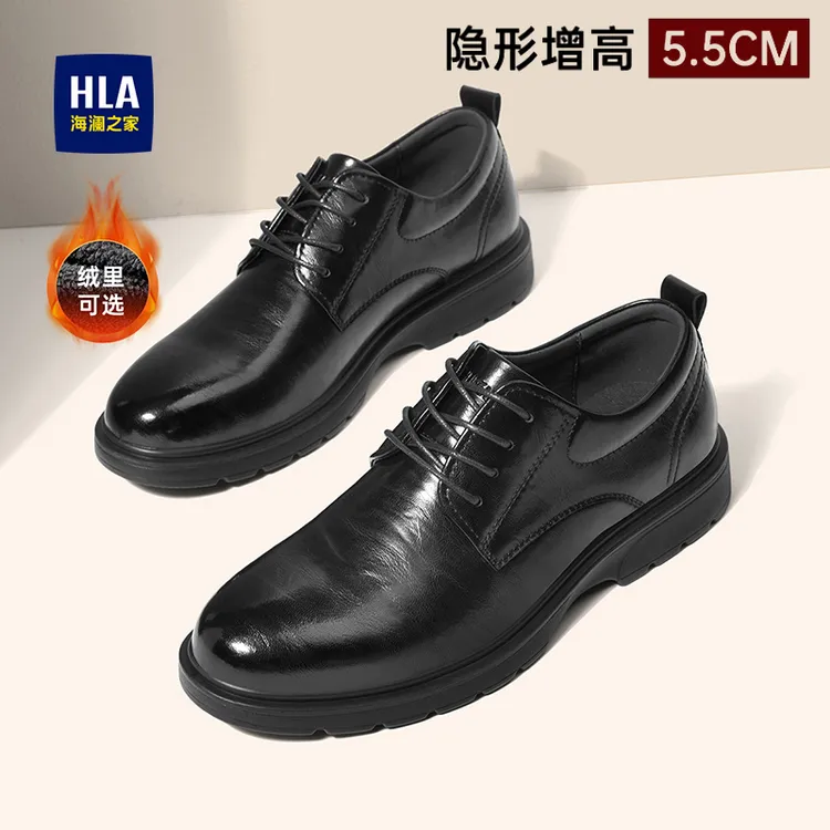 HLA/海澜之家秋冬增高加绒德比鞋商务男鞋牛皮真皮结婚新郎皮鞋子商品图