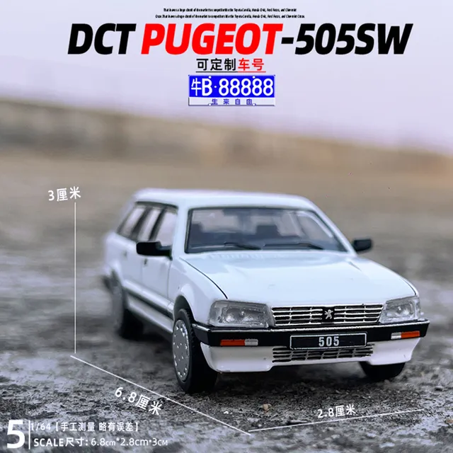 164标志505SW合金汽车模型滑行减震袖珍口袋儿童玩具礼物摆件