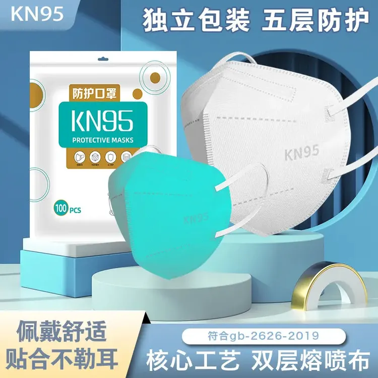 S【到手100个】超值特惠冬季保暖用品出门旅行必备防尘口罩商品图