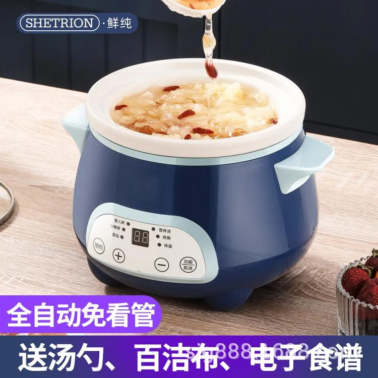 苏泊尔适用礼品家用多功能养生陶瓷电炖紫砂锅婴儿辅食砂锅煲汤炖