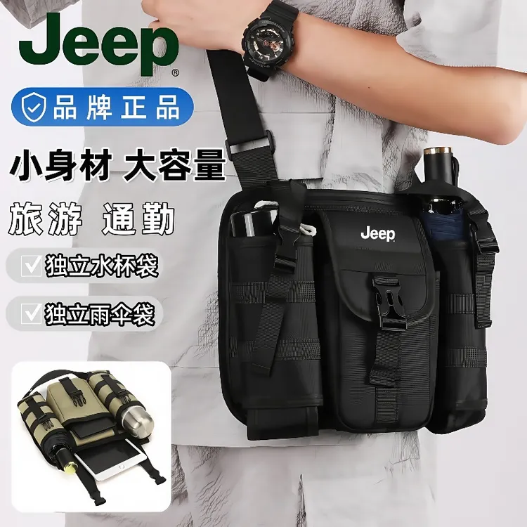 JEEP户外防水休闲单肩包水杯包旅游登山斜挎包男小包多功能手机包
