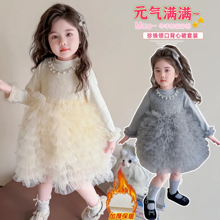 2025新款洋气女童连衣裙套装宝宝秋冬儿童生日背心公主裙蛋糕裙潮