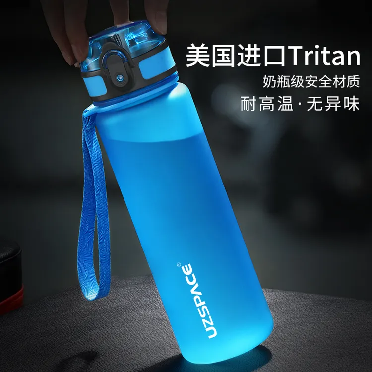 UZSPACE/优之运动水杯男高颜值女户外便携大容量水壶夏天学生杯子
