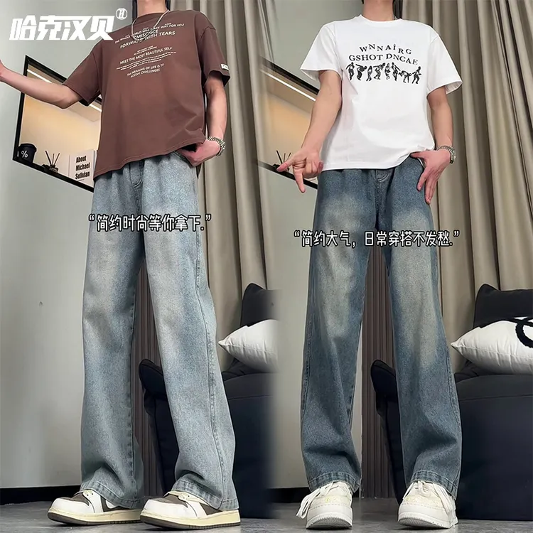哈克汉贝夏季水洗牛仔裤男女美式复古男装痞帅潮男裤子直筒铅笔裤