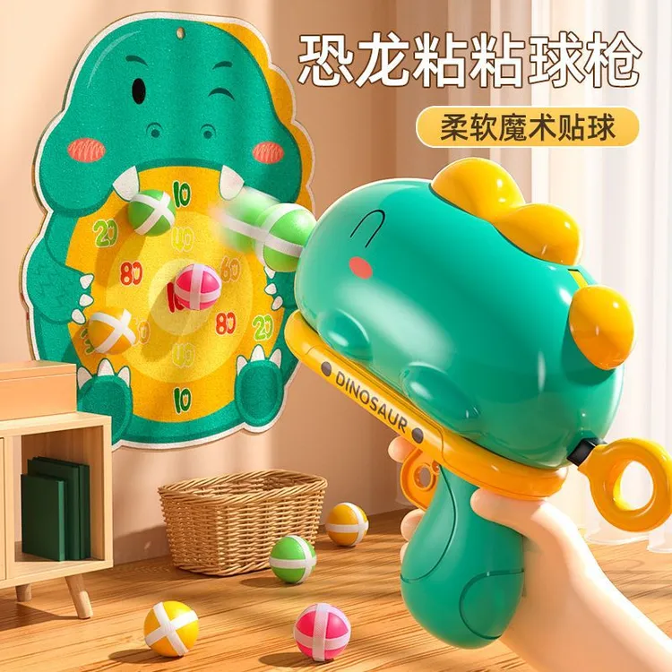 粘粘宝宝室内益智幼儿早教3岁早教6岁儿童早教3岁启蒙玩具