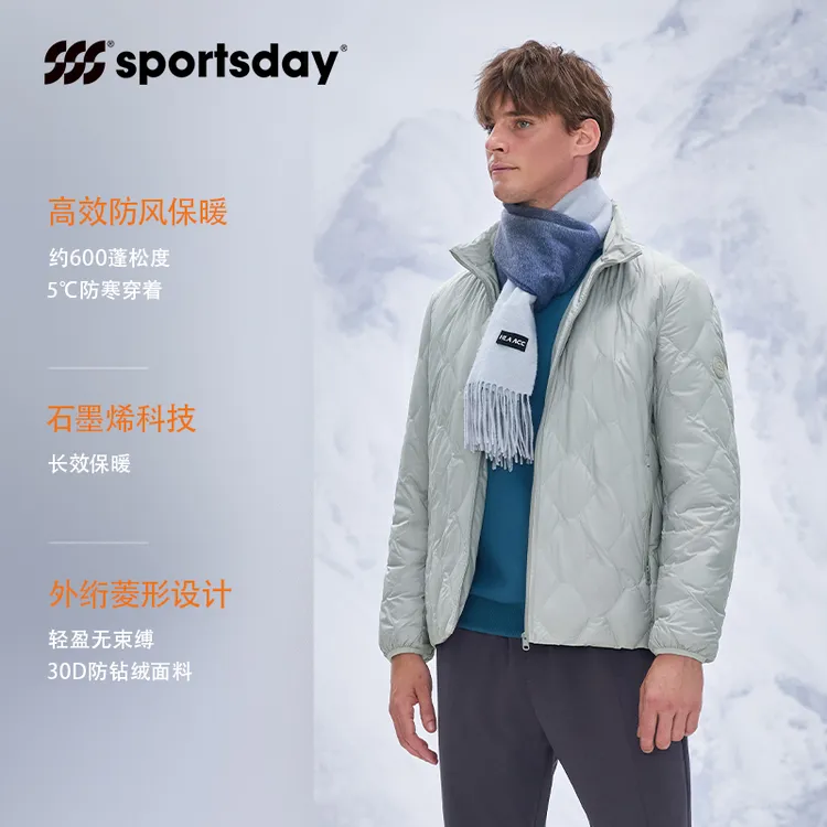 【中式港风】HLA海澜之家运动羽绒服男25新简约百搭琥珀流光风保暖