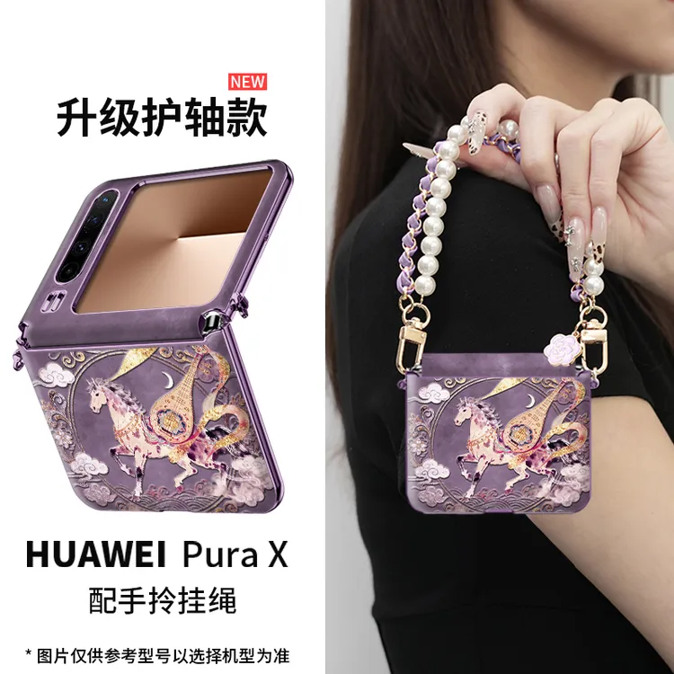 适用华为pura x敦煌骏马手机壳高级感防摔设计典藏版小众爆款原创