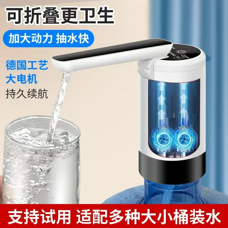抽水器桶装水自动吸水器饮水机电动抽水器抽水泵新款压水器专用商品图