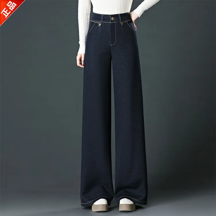正品2025秋季新款高端时尚宽松阔腿牛仔裤女高腰显瘦直筒裤子爆款