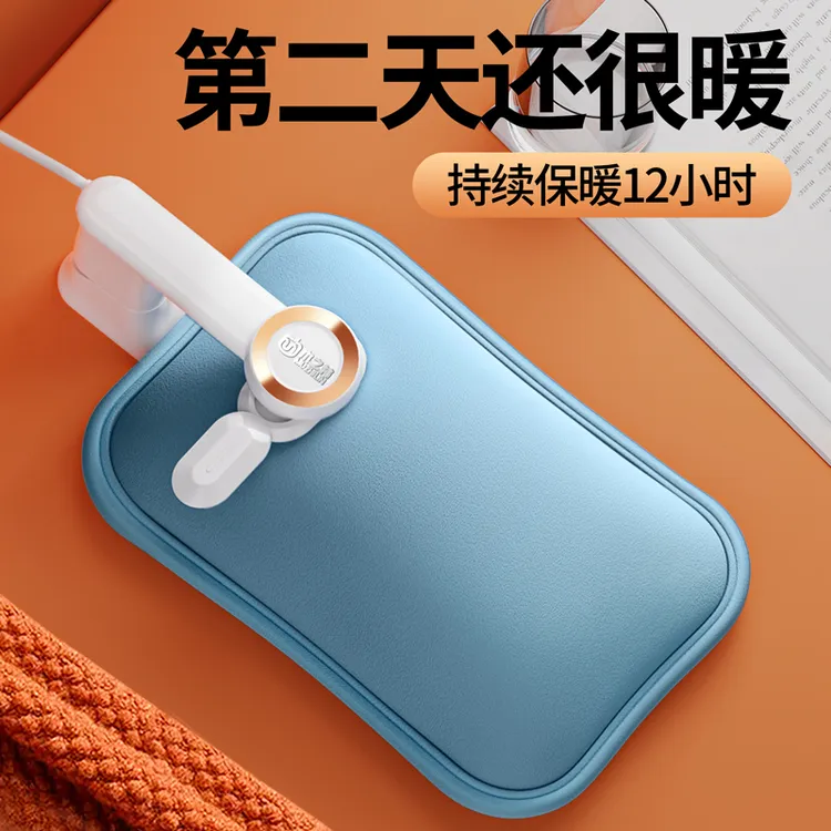 热水袋充电款防爆正品电暖宝暖手宝暖宝宝暖宫冬天暖被窝神器专用