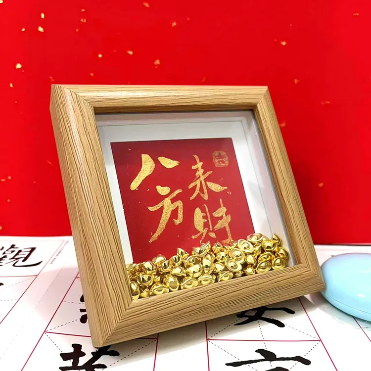 【原创】中式手写文字招财进宝转运桌面摆件创意木质画框摆台书法
