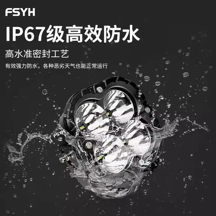 小新粉丝专拍套装越野车套装射灯支架线束全套