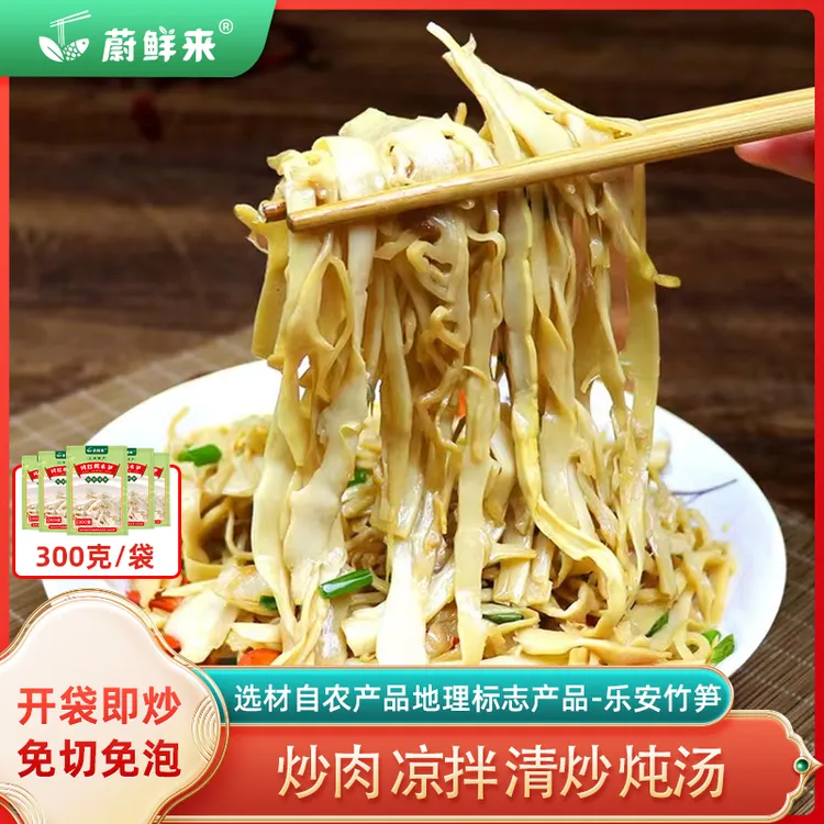 蔚鲜来  糯米笋300g*5袋 免切免泡 方便菜炒肉绝配 嫩笋丝爽脆