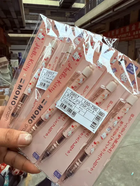 （单支）日本蜻蜓三丽鸥爱心KT猫限定款摇摇出铅自动铅笔0.5mm