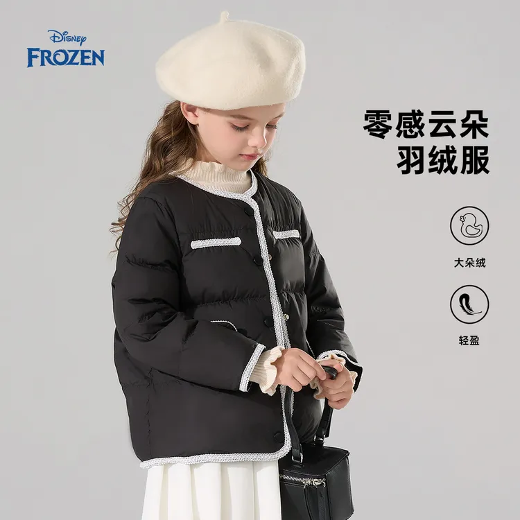 Disney/迪士尼女童休闲童装中大童秋冬洋气轻盈保暖羽绒服零感G
