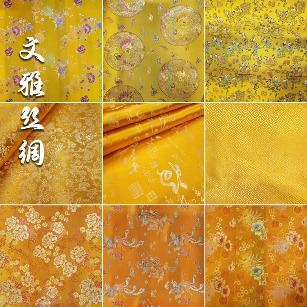 金黄色花型合集织锦缎布料缎面红木沙发坐垫装饰唐装佛堂佛布