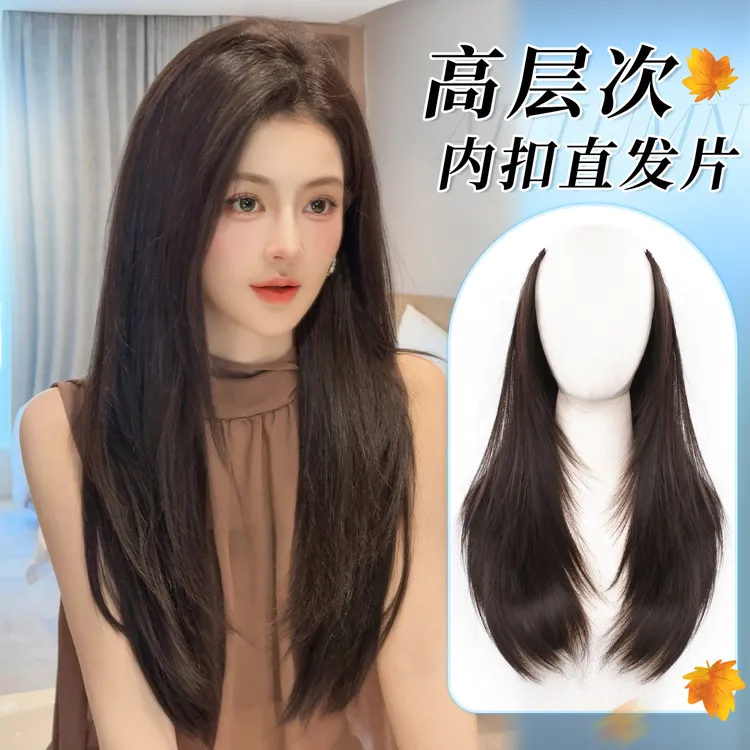 假发片一片式女神微卷高层次内扣长直发隐形无痕增发量蓬松接发片