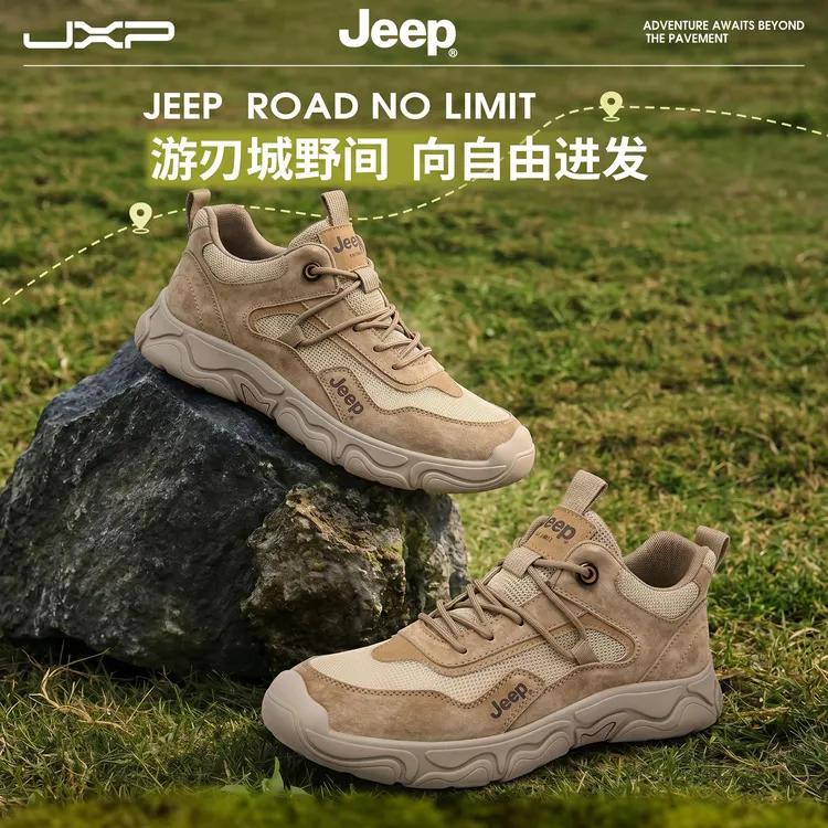 2026新款JEEP吉普春季男鞋休闲运动鞋户外皮面鞋百搭减震防滑大底商品图