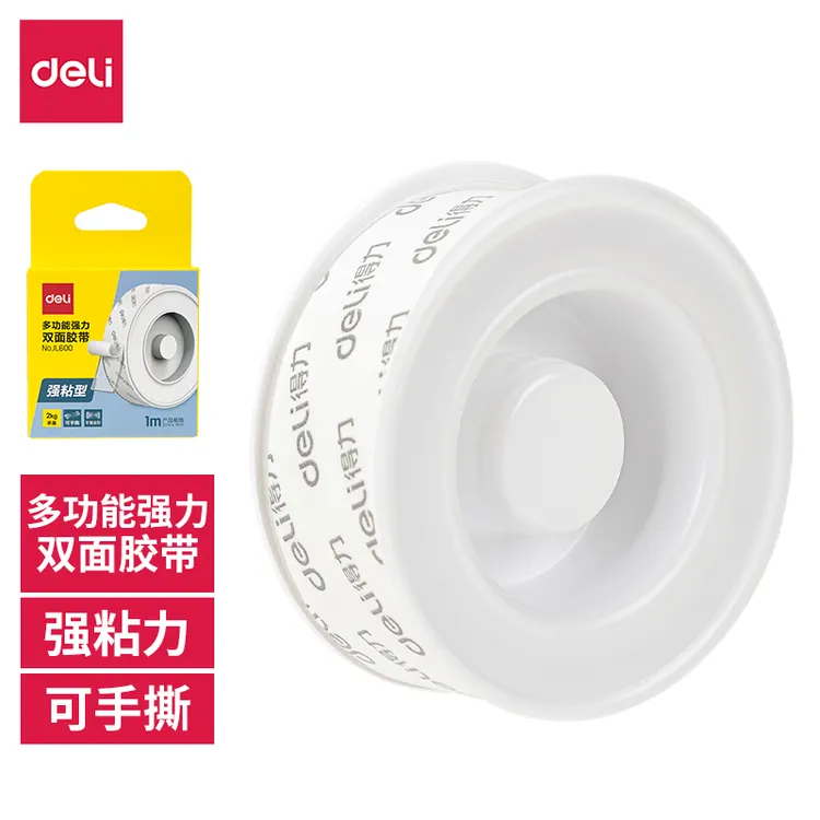 Deli/得力固定胶带用途强力撕下粘力1mJL600透明/)网格*盒双面胶