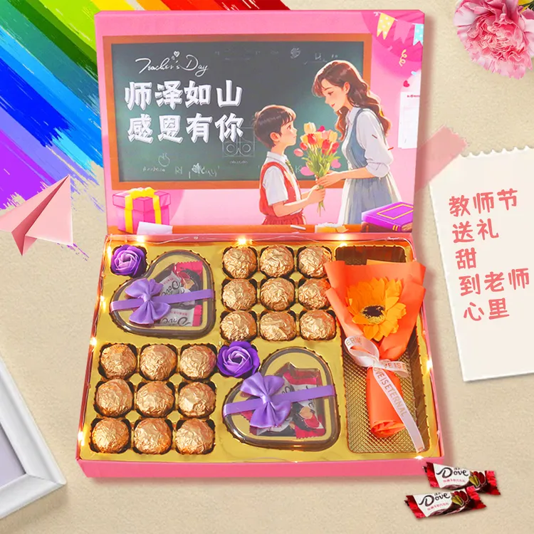 Dove/德芙教师节礼物送小学幼儿园老师伴手礼多唯呀巧克力团购
