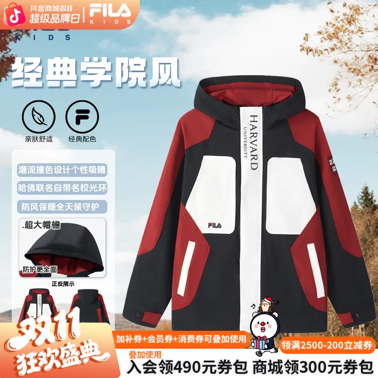 FILA斐乐儿童装【双11狂欢价】男童秋冬季拼色防风学院连帽运动外套