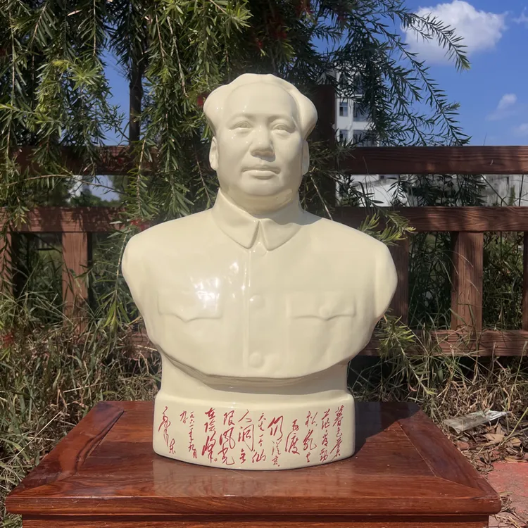 毛主席瓷像经典黄釉家居饰品办公摆件雕塑60公分