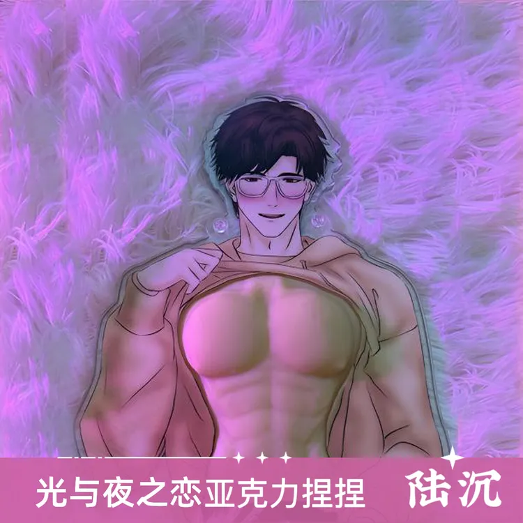 光与夜之恋周边亚克力捏捏陆沉收藏纪念