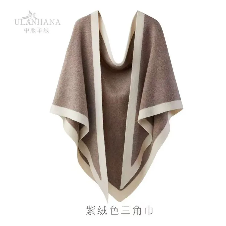 羊绒10%羊毛90%针织加厚三角巾 规格85*210cm