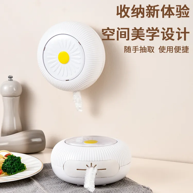 保鲜膜套收纳盒壁挂抽取一次性水槽过滤网厨房网罩保鲜袋整理神器