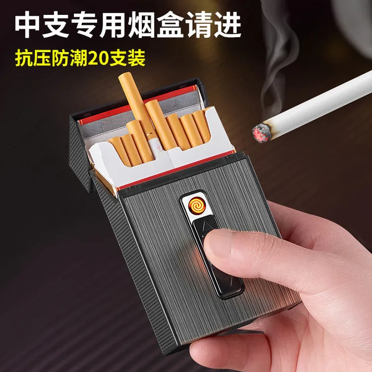 网红爆款充电打火机一体盒中支两用翻盖防压防潮个性定制大容量
