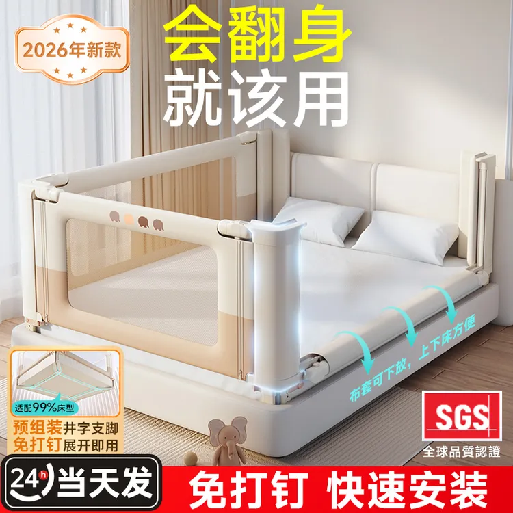 InnoTruth婴儿床围栏防摔防掉床床边挡板免打孔床护栏宝宝防护栏商品图
