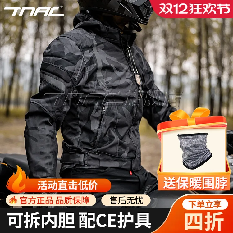 TNAC拓驰蝙蝠骑行服男女冬季摩托车防水防风防寒保暖迷彩机车四季