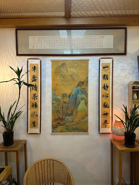 中式客厅中堂茶室手写书法对联