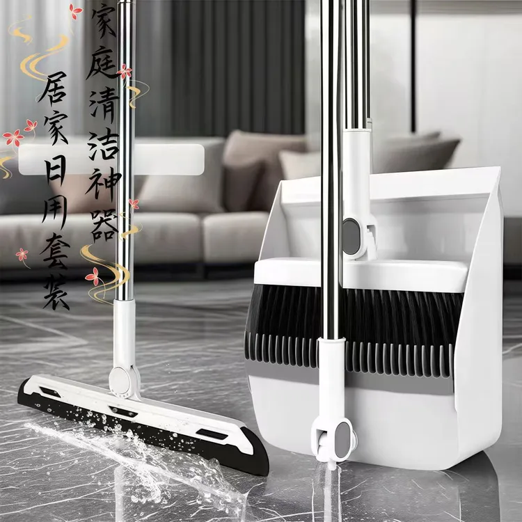 【折叠】扫把簸箕套装扫帚笤帚家用2025新款魔术扫把拖把三件套神器